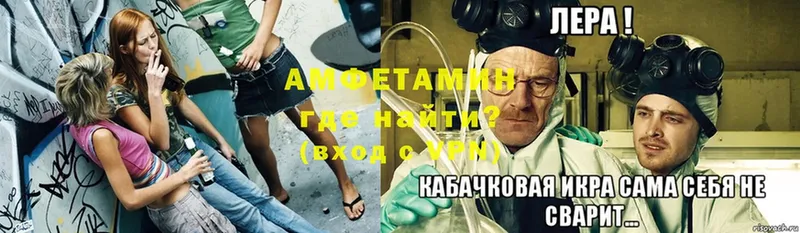 АМФЕТАМИН VHQ Муром