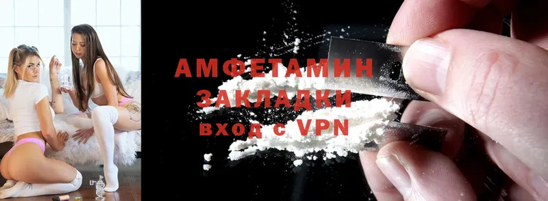 наркотики  Муром  Amphetamine 97% 