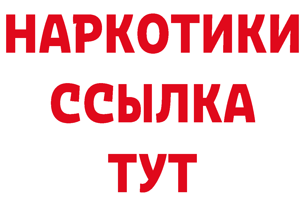 Где продают наркотики? нарко площадка телеграм Муром