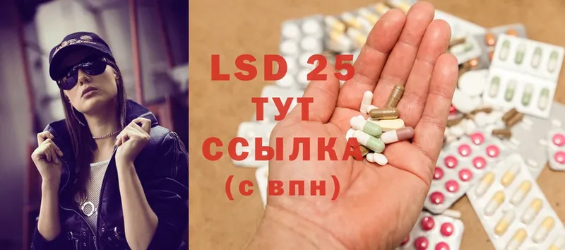 Лсд 25 экстази ecstasy  Муром 